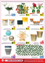 Page 40 in Back to Home offers at A&H Sultanate of Oman