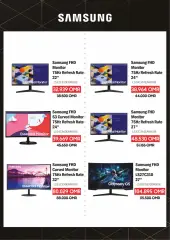 Page 23 in Digital deals at Emax Sultanate of Oman