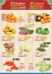 Page 5 in Fresh offers at lulu Kuwait