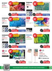 Page 19 in Eid offers at Emax UAE