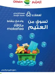 Page 21 in Eid saving at Othaim Markets Saudi Arabia