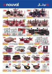 Page 62 in Fruits Festival Deals at Hyperone Egypt