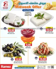 Page 5 in Midweek offers at Ramez Markets UAE