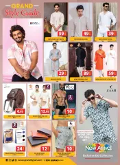 Page 5 in Style Guide offers at Royal Grand UAE