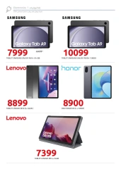 Page 69 in Back to school offers at Hyperone Egypt