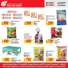 Page 2 in Best promotions at Mega mart Kuwait