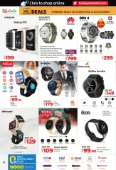 Page 18 in PC Deals at lulu UAE