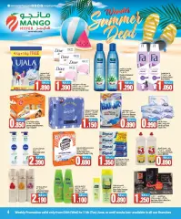 Page 5 in Summer Deals at Mango Kuwait