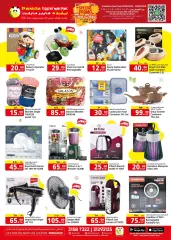 Page 3 in Midweek offers at Panda Qatar