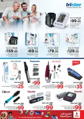 Page 13 in Sports offers at Nesto UAE