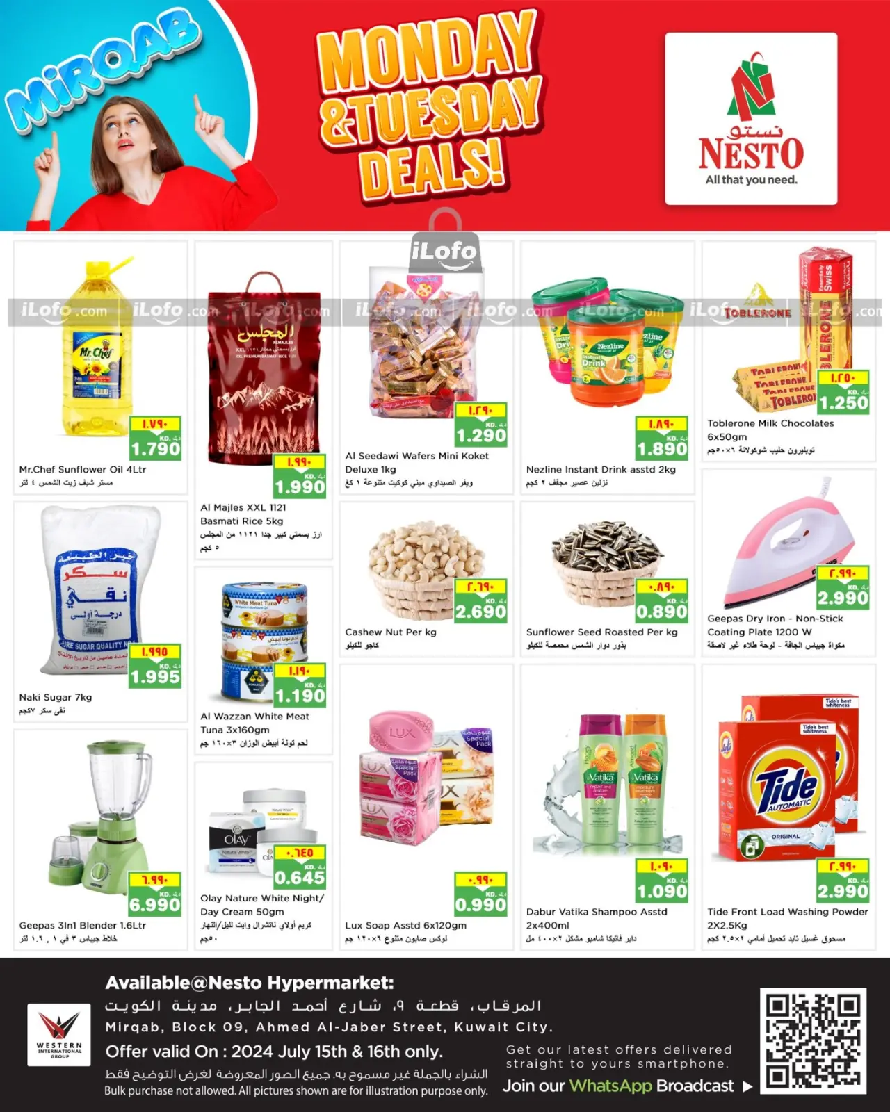 Page 3 |Special Offer at Nesto Kuwait