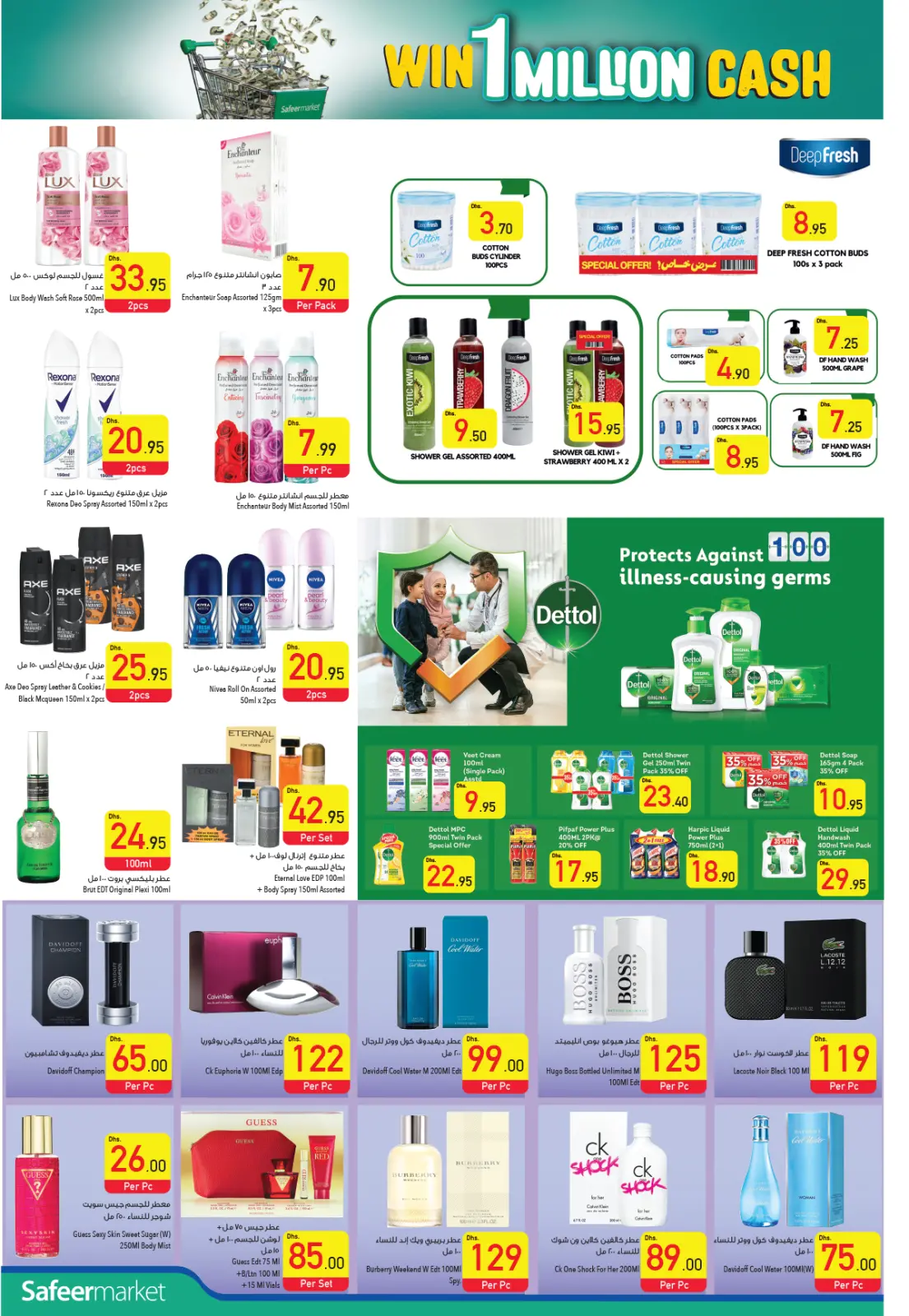 Página 8 en Ofertas de pagar la mitad en Safeer Emiratos Árabes Unidos