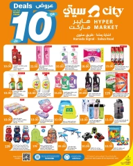 Page 1 in Offer 10 riyals at City Hyper Qatar