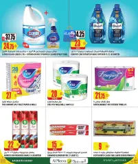 Página 25 en Ofertas de selección semanal. en Al Meera Katar