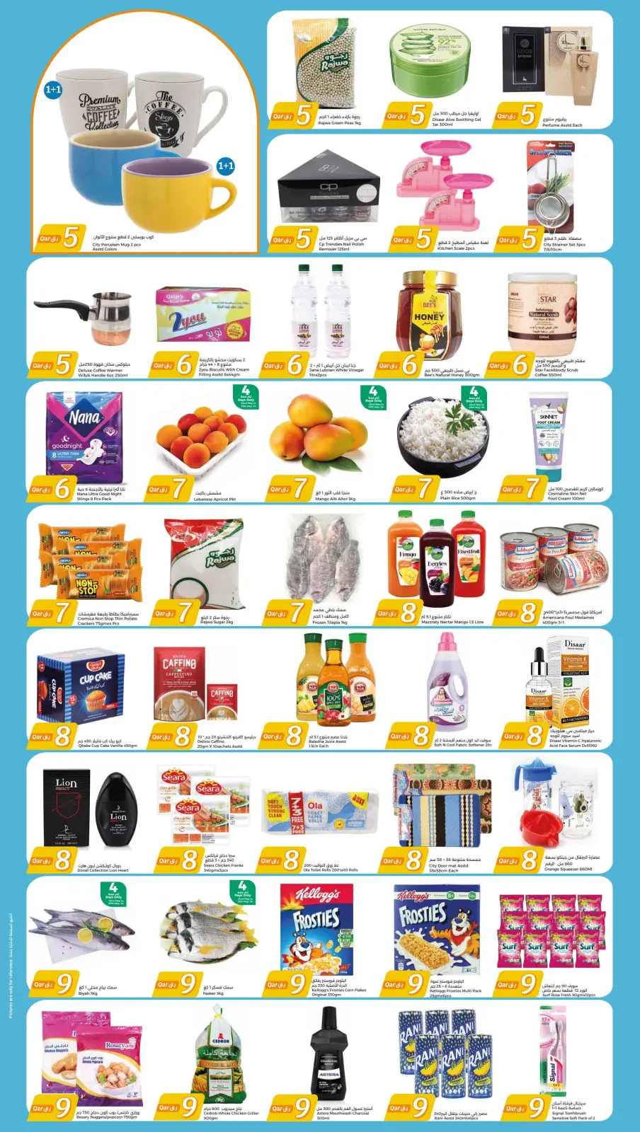 Página 3 en Ofertas de 1 a 100 QAR en City hiper Katar