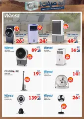 Page 19 in Unbeatable Deals at Xcite Kuwait