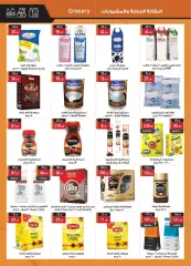 Page 15 in Detergent festival deals at Al Rayah Market Egypt