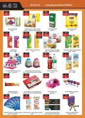 Page 16 in Detergent festival deals at Al Rayah Market Egypt