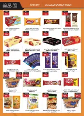 Page 17 in Detergent festival deals at Al Rayah Market Egypt