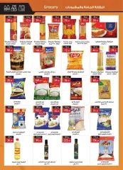 Page 21 in Detergent festival deals at Al Rayah Market Egypt