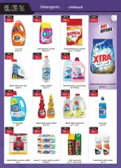 Page 22 in Detergent festival deals at Al Rayah Market Egypt