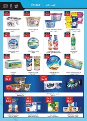 Page 10 in Detergent festival deals at Al Rayah Market Egypt