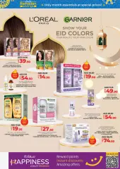 Página 27 en Ofertas de ahorro para Ramadán en lulu Emiratos Árabes Unidos