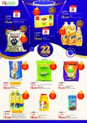 Page 2 in Anniversary Deals at lulu Kuwait