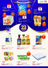 Page 11 in Anniversary Deals at lulu Kuwait