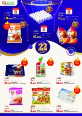 Page 12 in Anniversary Deals at lulu Kuwait
