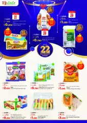 Page 14 in Anniversary Deals at lulu Kuwait