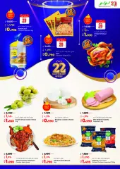 Page 15 in Anniversary Deals at lulu Kuwait