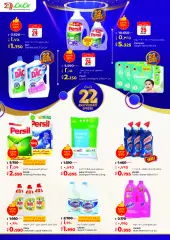 Page 18 in Anniversary Deals at lulu Kuwait