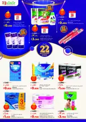Page 20 in Anniversary Deals at lulu Kuwait