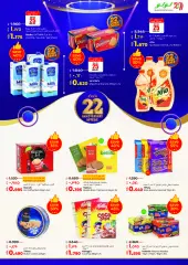 Page 3 in Anniversary Deals at lulu Kuwait