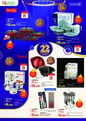 Page 27 in Anniversary Deals at lulu Kuwait