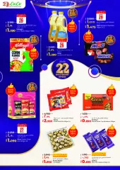 Page 4 in Anniversary Deals at lulu Kuwait