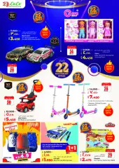 Page 31 in Anniversary Deals at lulu Kuwait