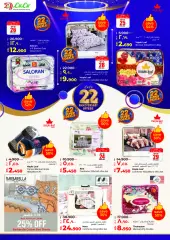 Page 33 in Anniversary Deals at lulu Kuwait
