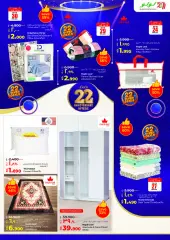 Page 34 in Anniversary Deals at lulu Kuwait