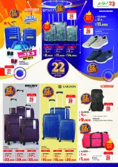 Page 36 in Anniversary Deals at lulu Kuwait