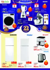 Page 37 in Anniversary Deals at lulu Kuwait