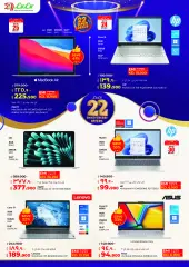 Page 45 in Anniversary Deals at lulu Kuwait