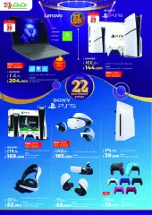 Page 47 in Anniversary Deals at lulu Kuwait