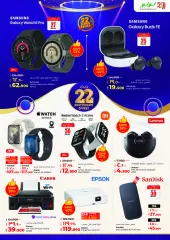 Page 48 in Anniversary Deals at lulu Kuwait