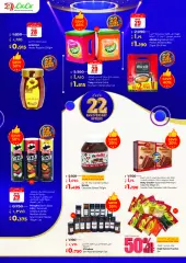 Page 6 in Anniversary Deals at lulu Kuwait