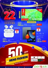 Page 51 in Anniversary Deals at lulu Kuwait