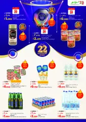 Page 7 in Anniversary Deals at lulu Kuwait