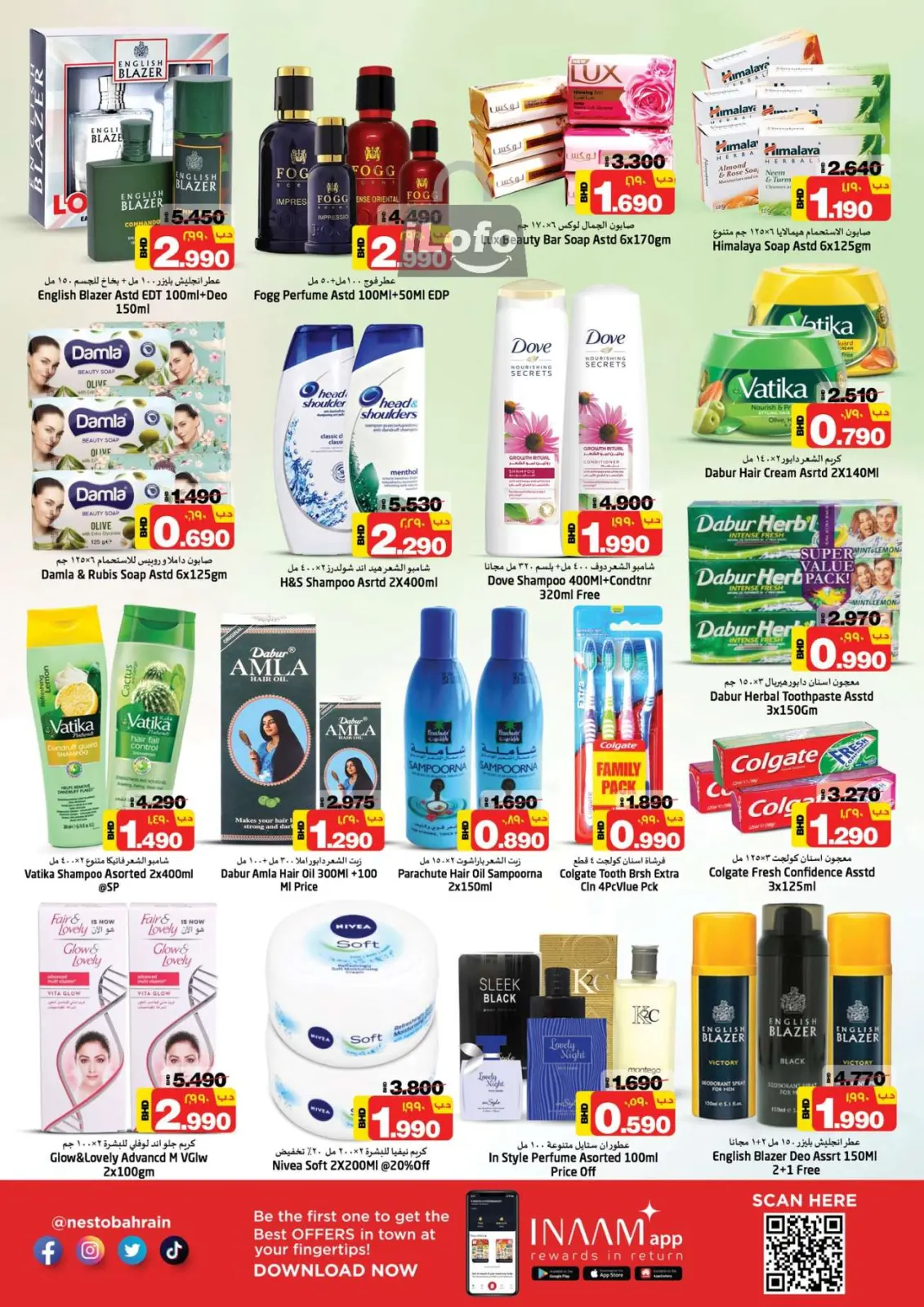 Página 8 en Ofertas sorpresa de verano en Nesto Bahréin