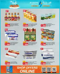 Page 12 in Hello summer offers at Al jazira Bahrain